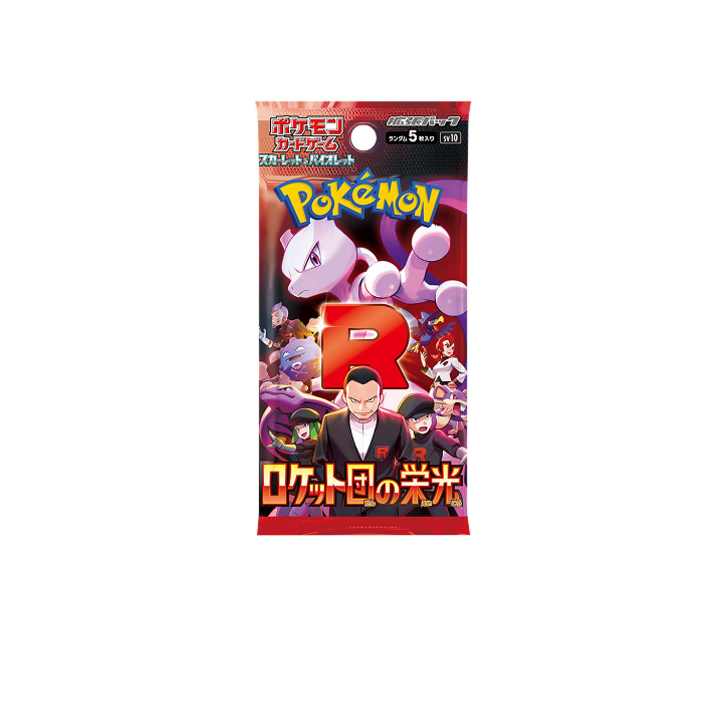 Glory of Team Rocket (SV10) Booster Box — JP — Sealed — PokemonTCG