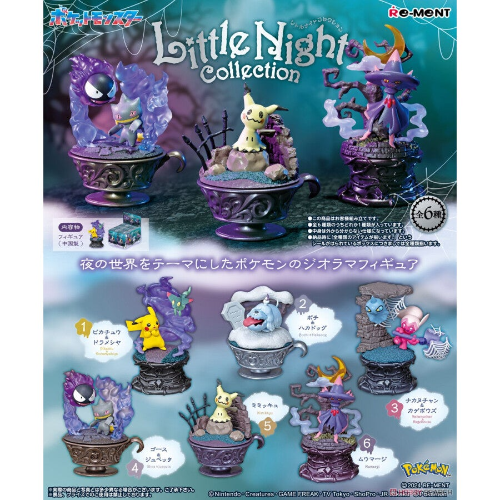 Pokemon Re-Ment Little Night Collection