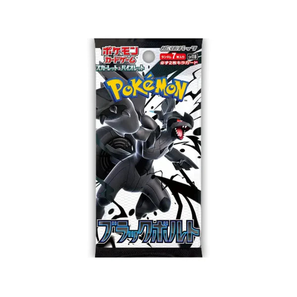 Black Bolt (SV11B) Booster Pack — JP — Sealed