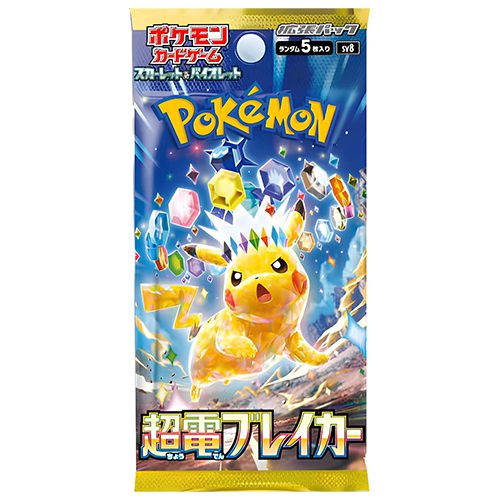 Super Electric Breaker (SV8) Booster Pack — JP — Sealed