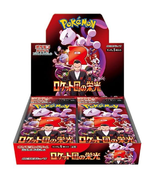 Glory of Team Rocket (SV10) Booster Box — JP — Sealed — PokemonTCG