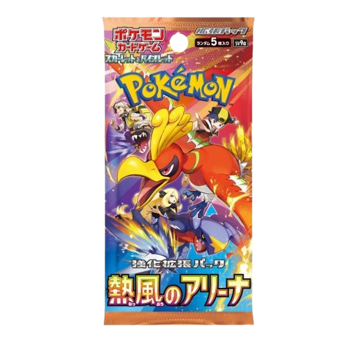 Hot Air Arena (SV9a) Booster Pack — JP — Sealed